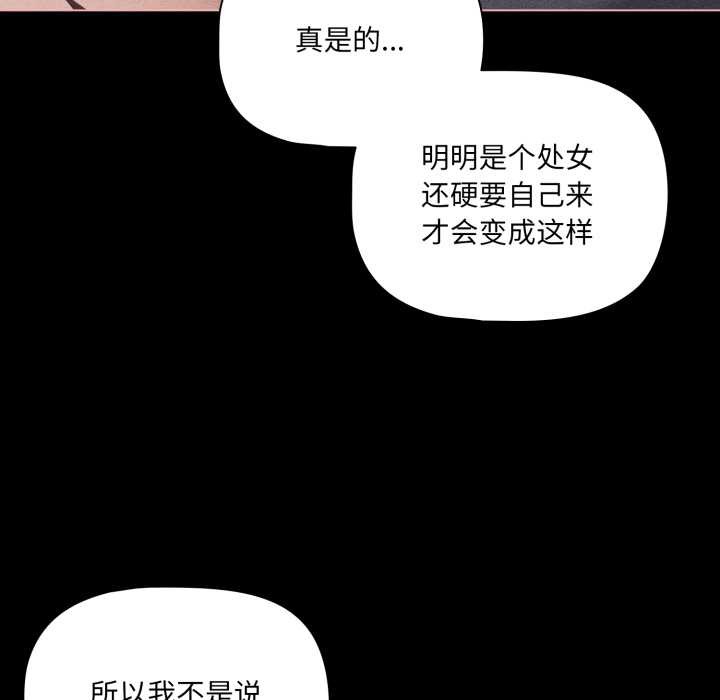 幸福來得太突然第47話