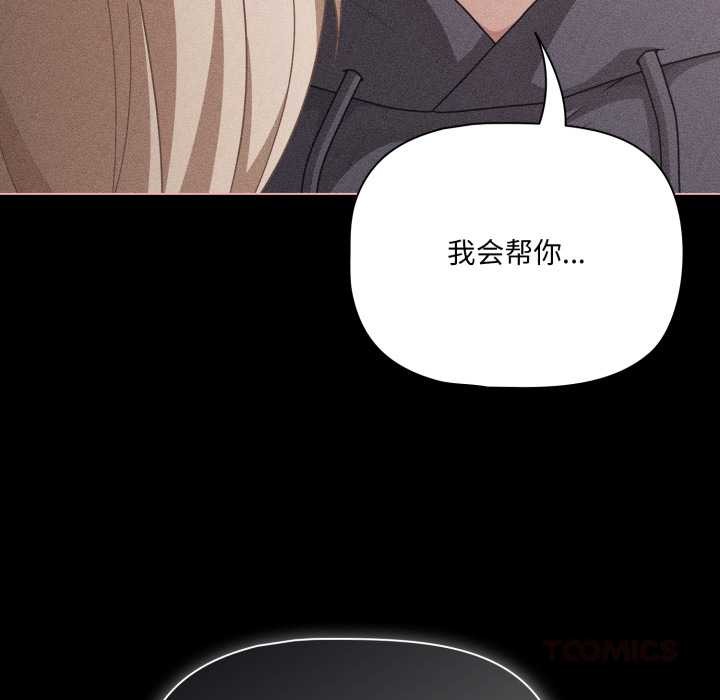 幸福來得太突然第47話