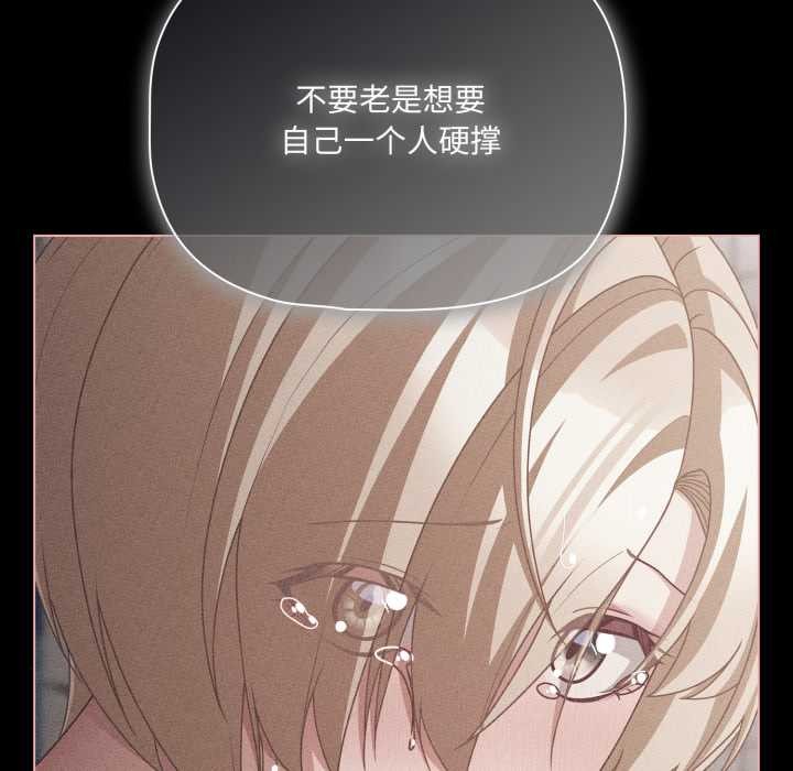 幸福來得太突然第47話