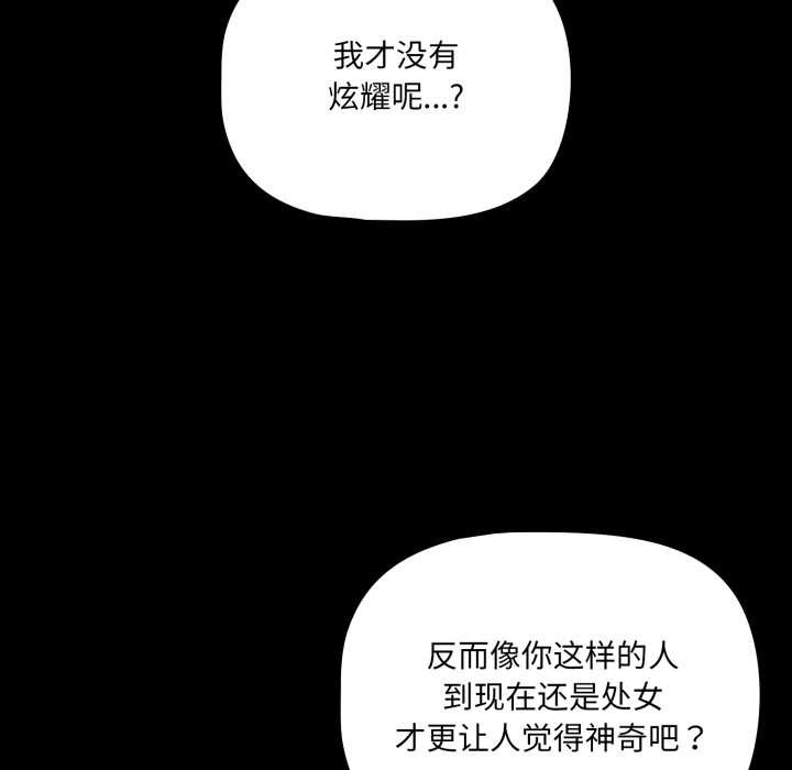 幸福來得太突然第47話