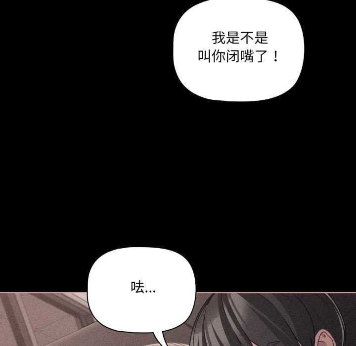 幸福來得太突然第47話
