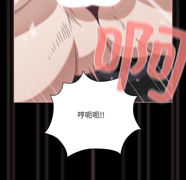 幸福來得太突然第47話