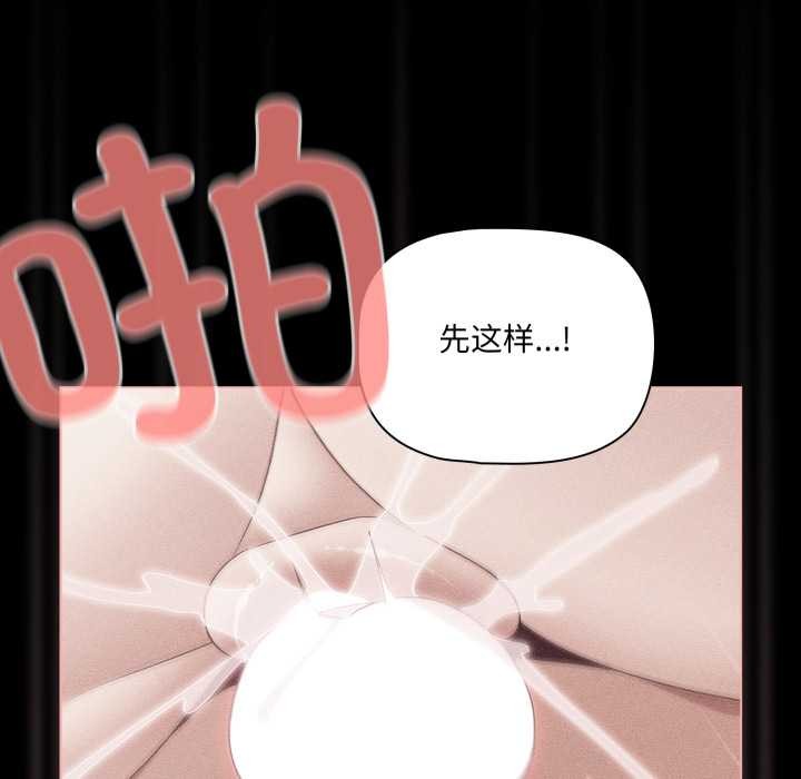 幸福來得太突然第47話