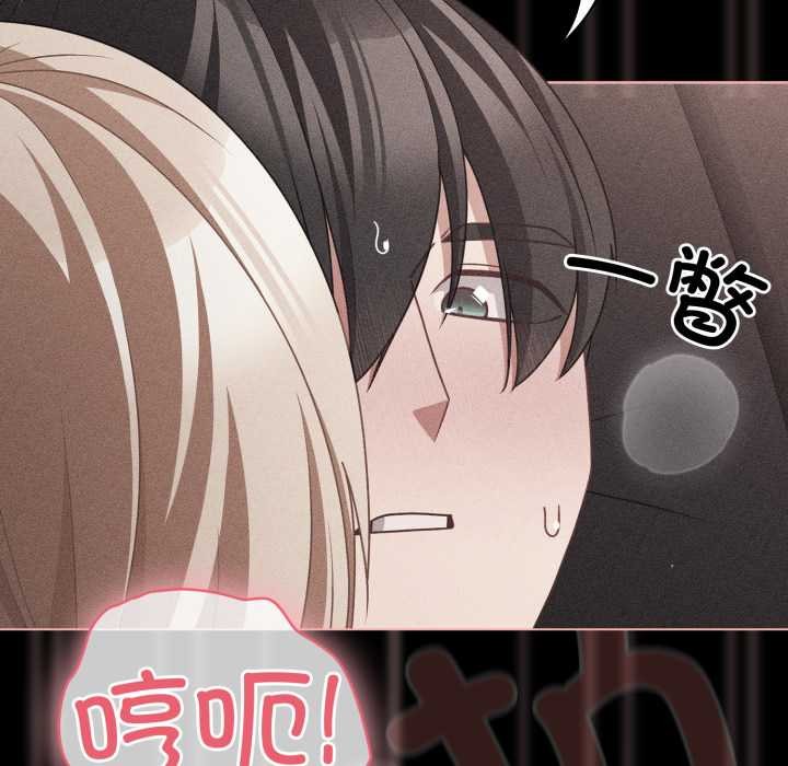 幸福來得太突然第47話