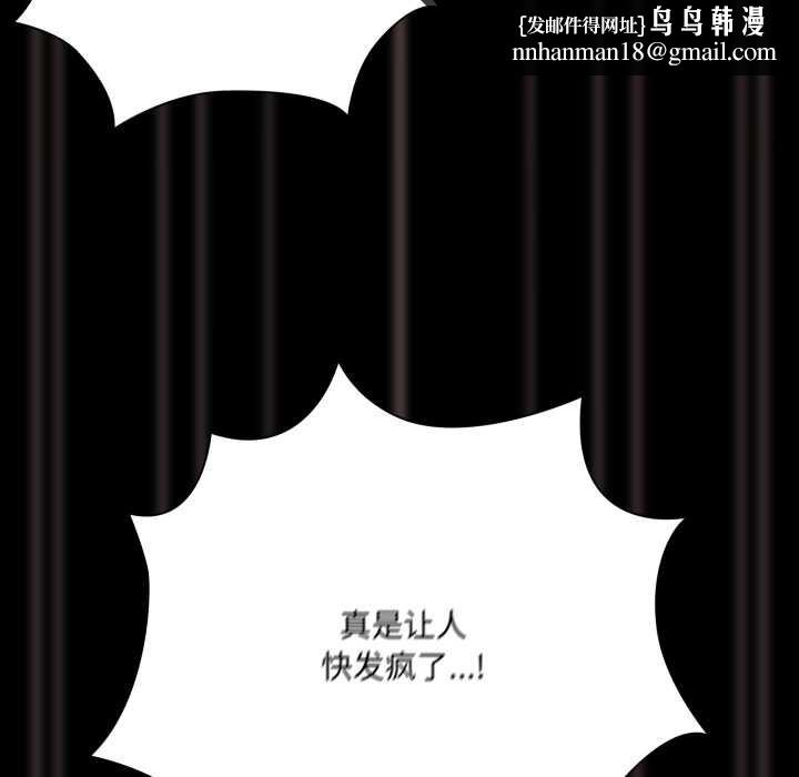 幸福來得太突然第47話