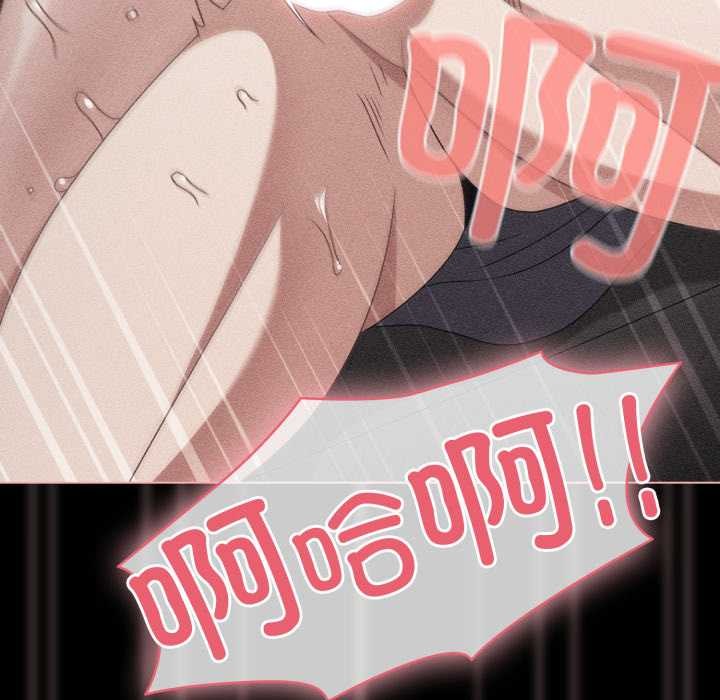 幸福來得太突然第47話