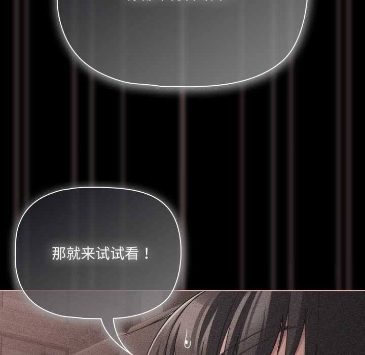 幸福來得太突然第47話