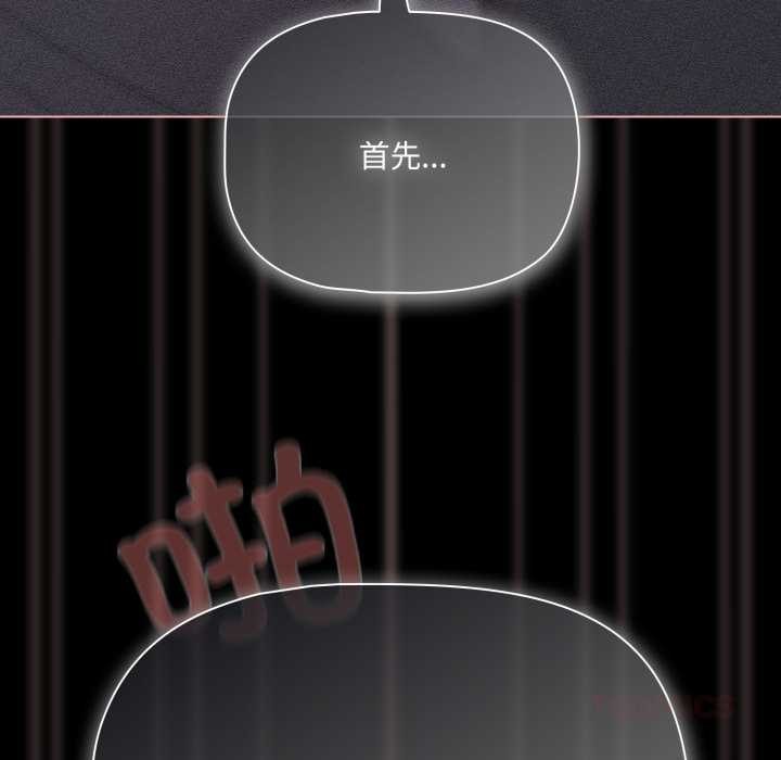 幸福來得太突然第47話