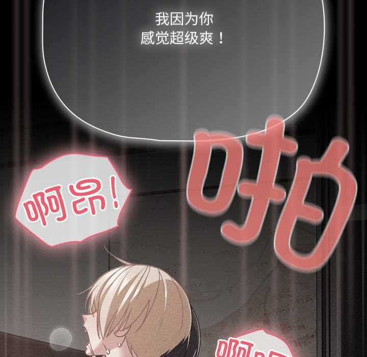 幸福來得太突然第47話