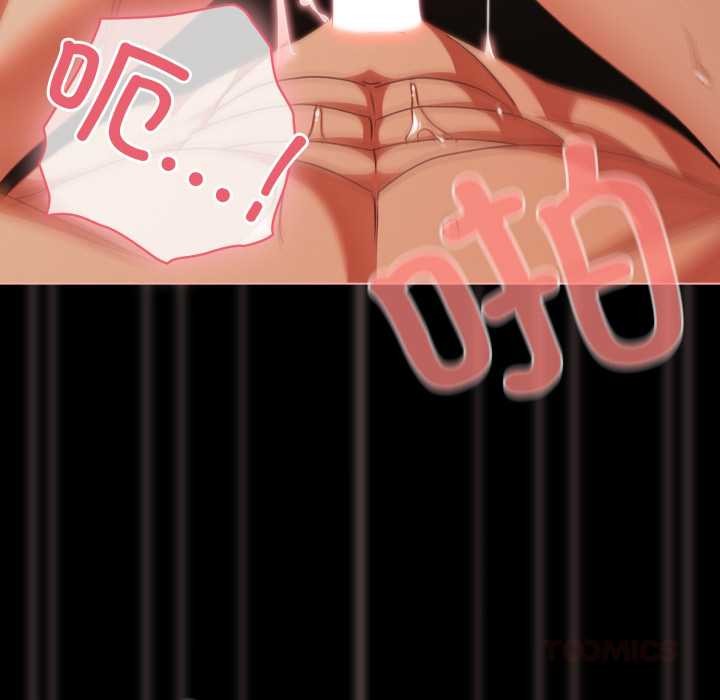 幸福來得太突然第47話