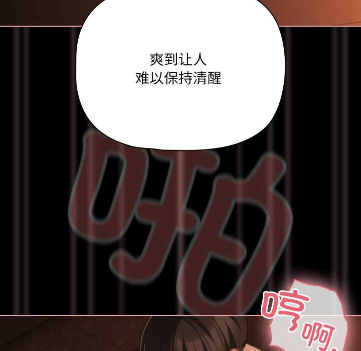 幸福來得太突然第47話