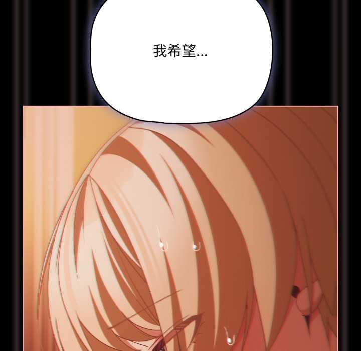 幸福來得太突然第47話