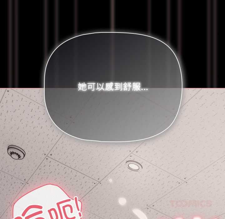 幸福來得太突然第47話