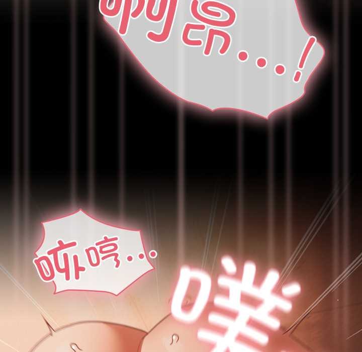 幸福來得太突然第47話