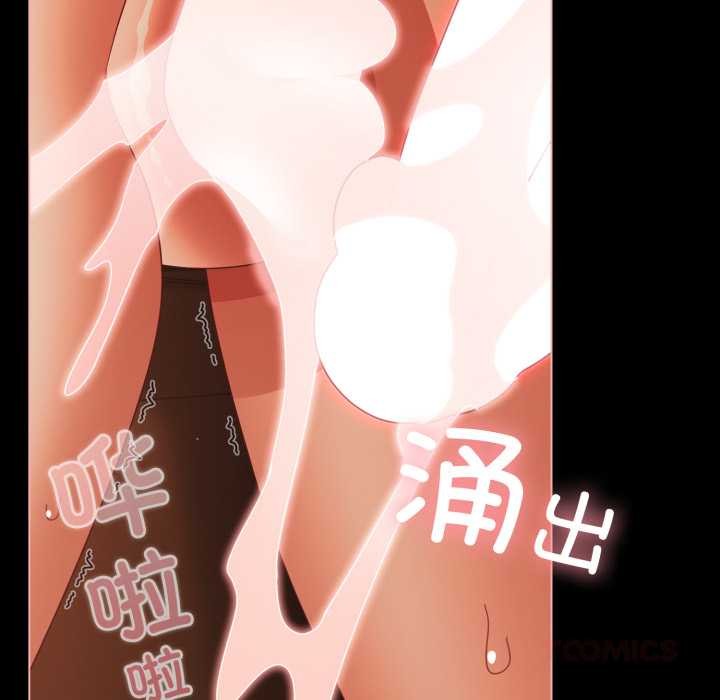 幸福來得太突然第47話