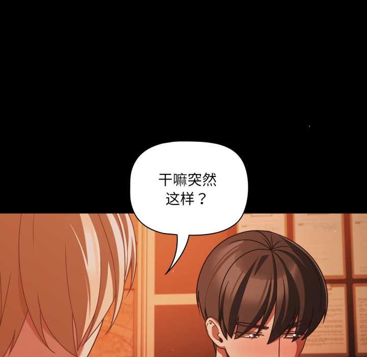 幸福來得太突然第47話