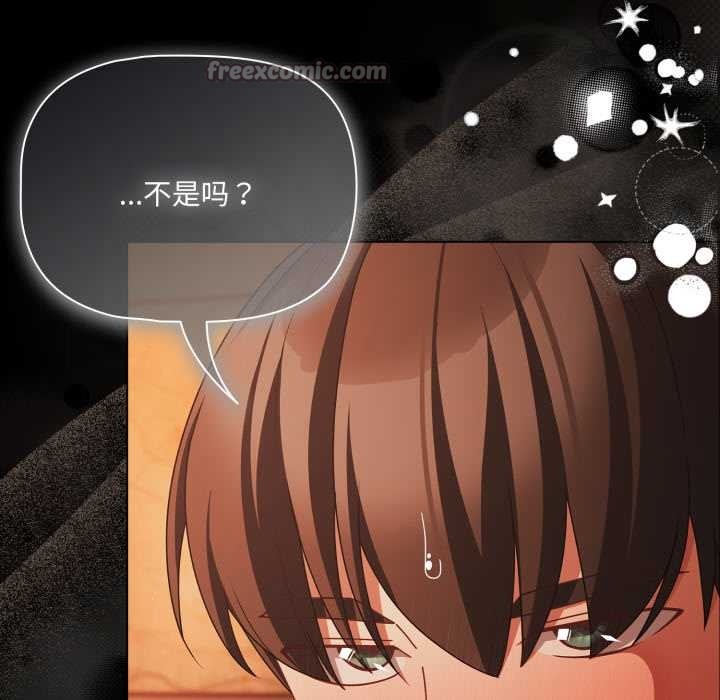 幸福來得太突然第47話