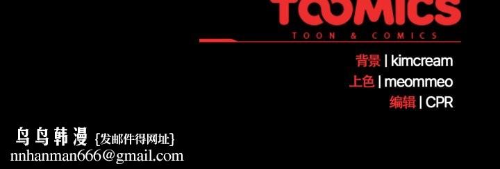 幸福來得太突然第47話