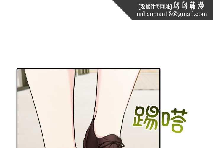 夫妇游戏第51話