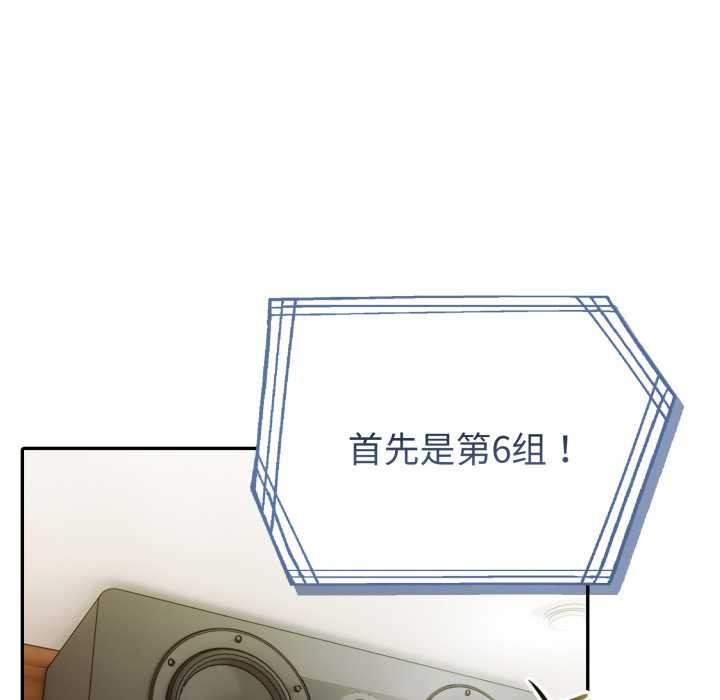 夫妇游戏第51話