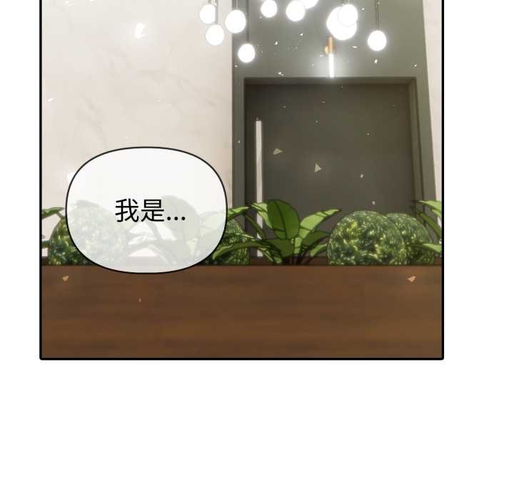 夫妇游戏第51話