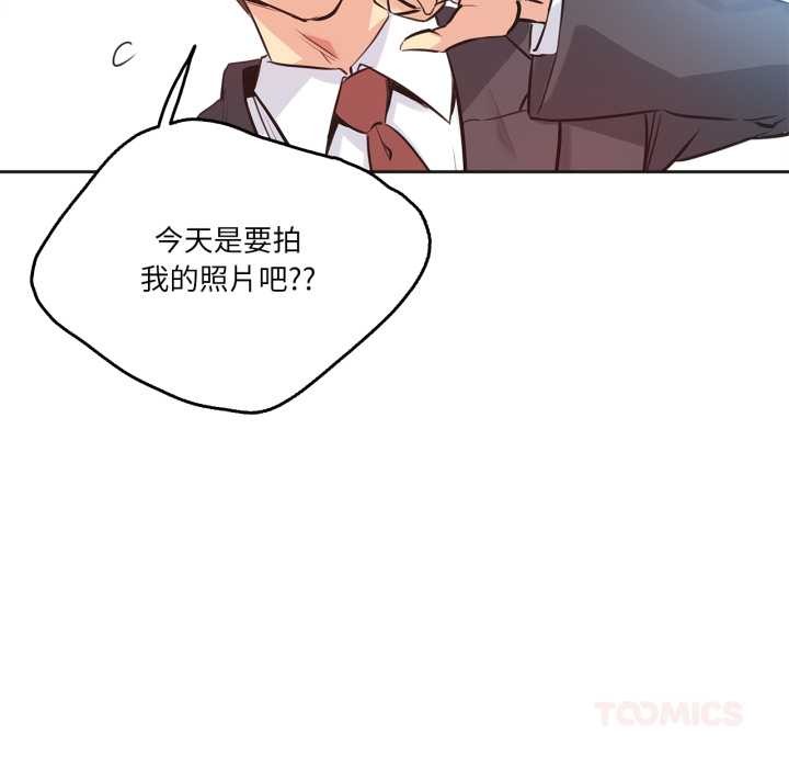 爸爸也瘋狂第33話