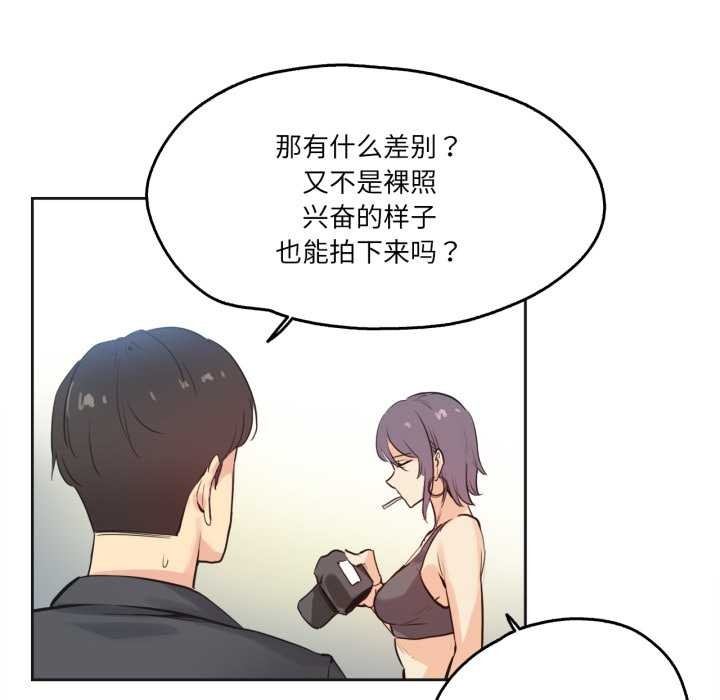 爸爸也瘋狂第33話
