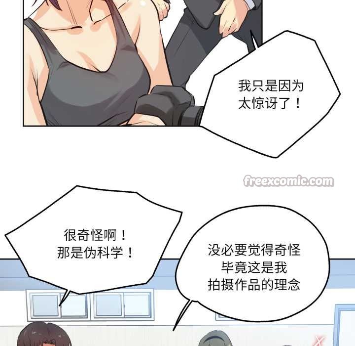 爸爸也瘋狂第33話