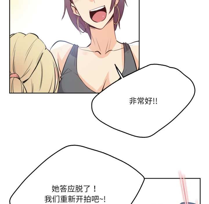 爸爸也瘋狂第33話