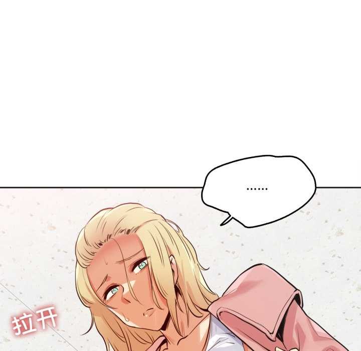 爸爸也瘋狂第33話