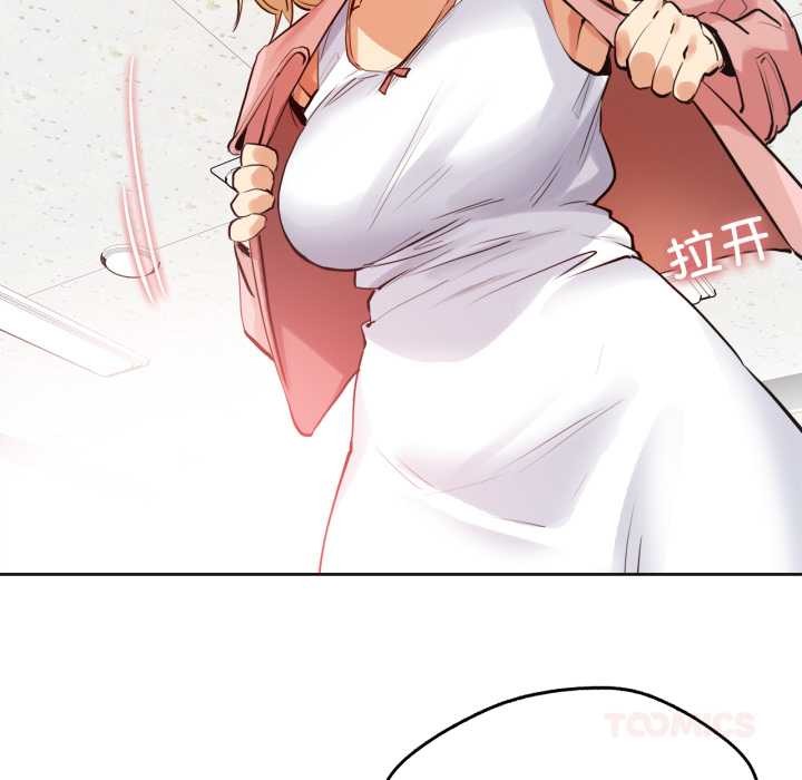 爸爸也瘋狂第33話