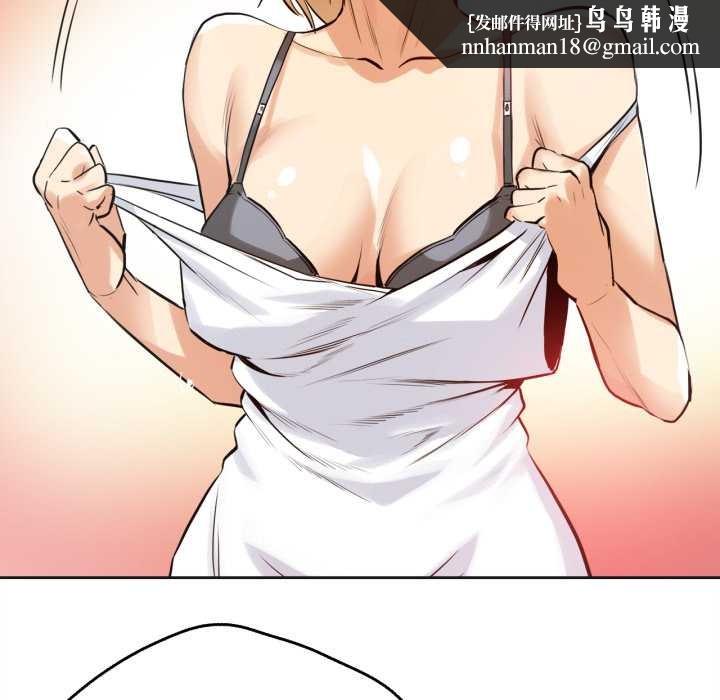 爸爸也瘋狂第33話