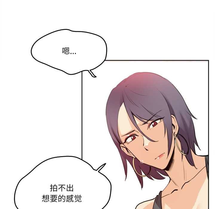 爸爸也瘋狂第33話