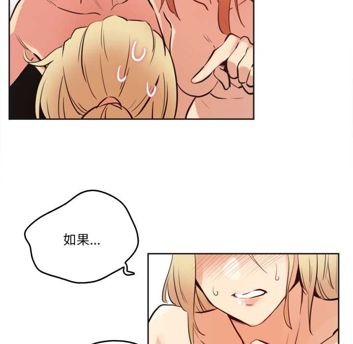 爸爸也瘋狂第33話