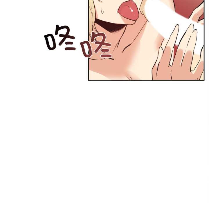 爸爸也瘋狂第33話