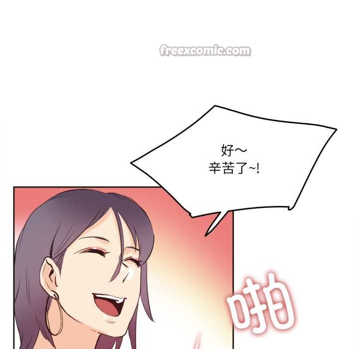 爸爸也瘋狂第33話