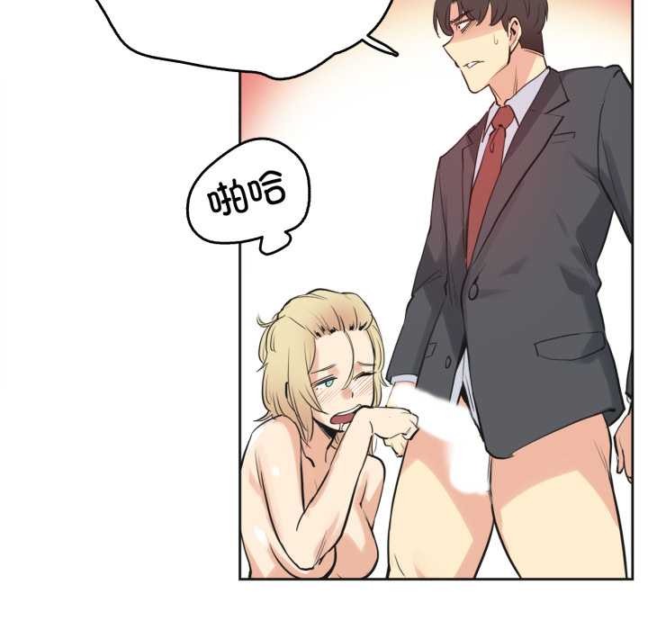 爸爸也瘋狂第33話