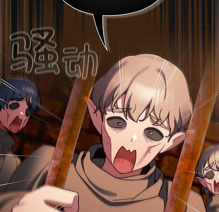 男人稀缺的异世界第9話