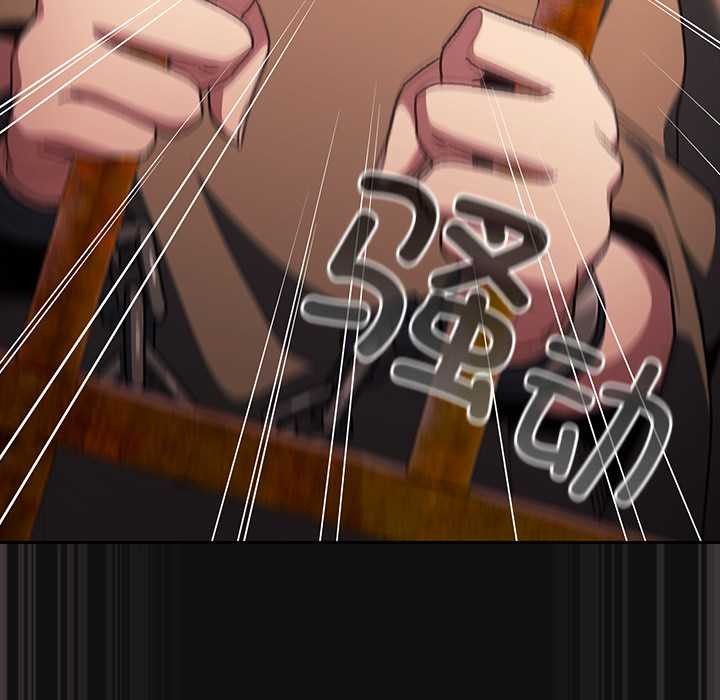 男人稀缺的异世界第9話