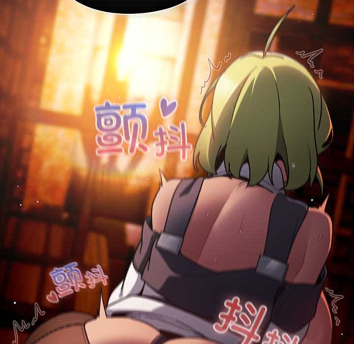 男人稀缺的异世界第9話