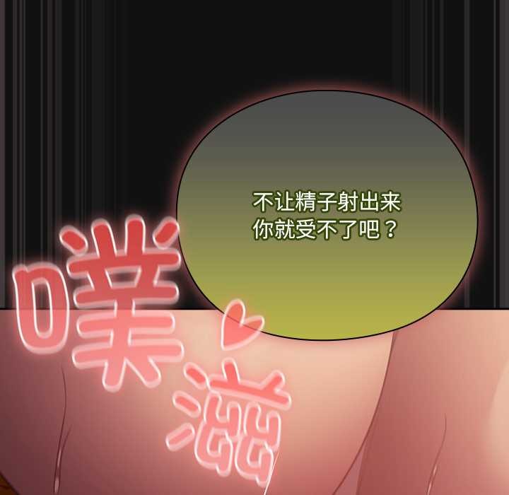 男人稀缺的异世界第9話