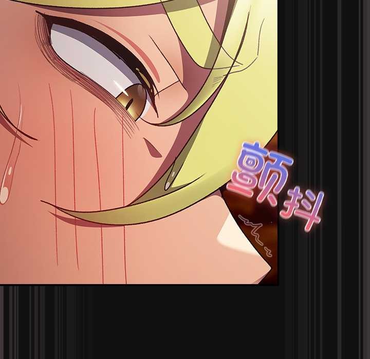 男人稀缺的异世界第9話