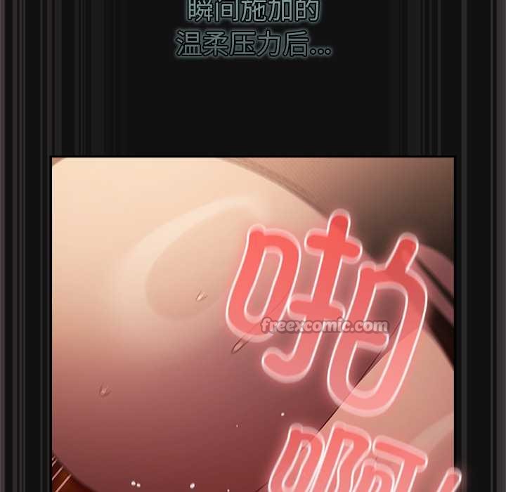 男人稀缺的异世界第9話