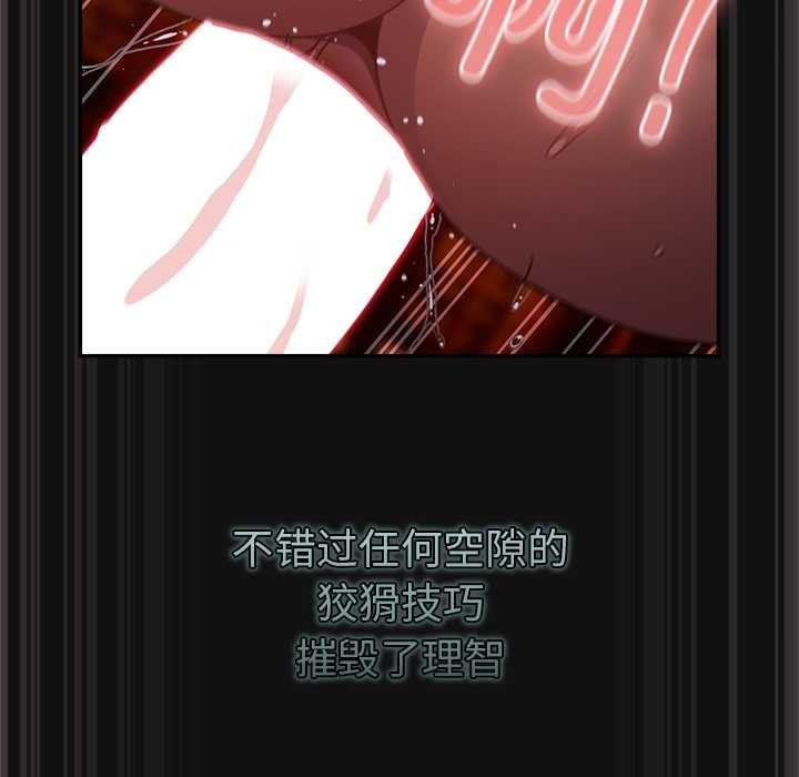 男人稀缺的异世界第9話