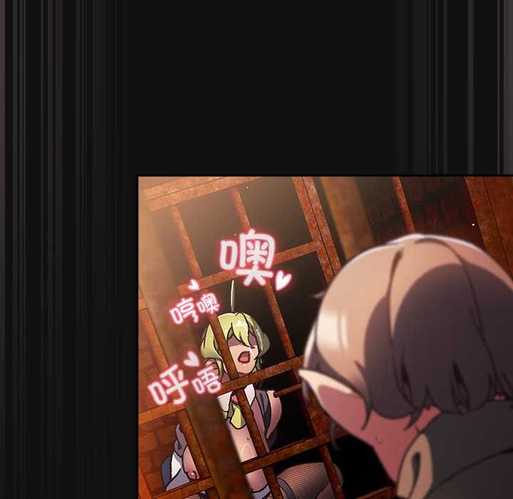 男人稀缺的异世界第9話