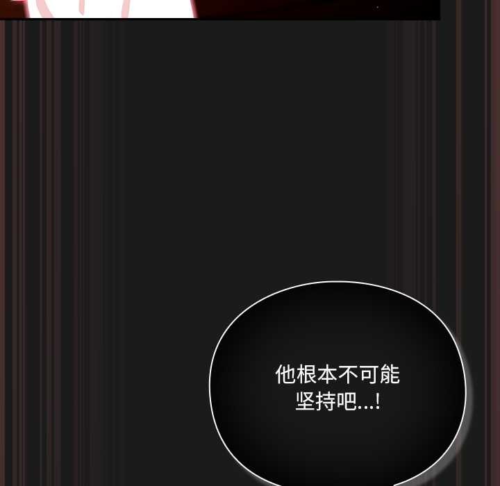 男人稀缺的异世界第9話