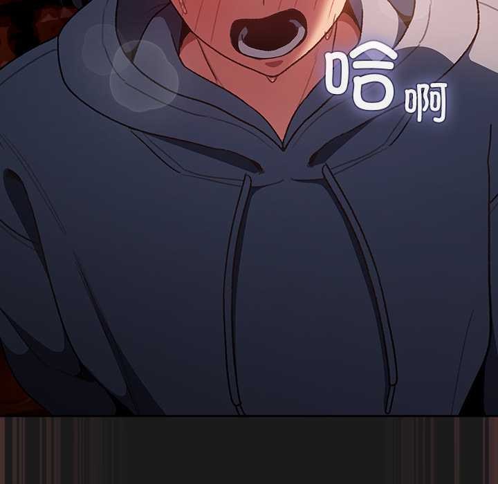 男人稀缺的异世界第9話