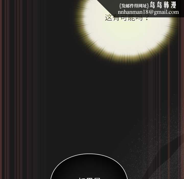 男人稀缺的异世界第9話