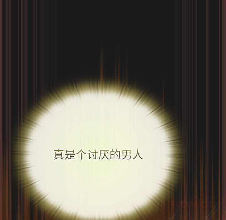 男人稀缺的异世界第9話