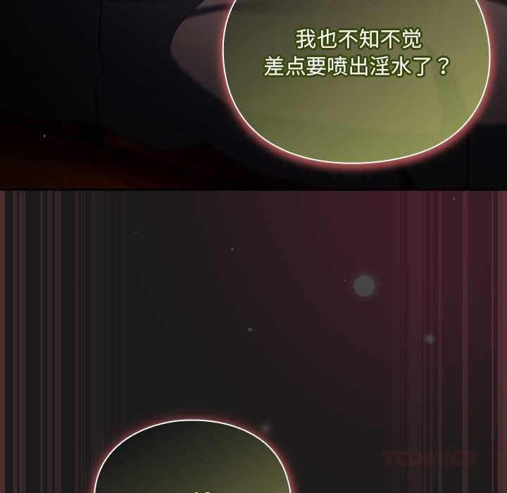 男人稀缺的异世界第9話